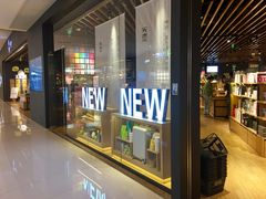 -九木杂物社(恒隆广场店)