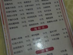 -华春餐馆(鱼山路店)