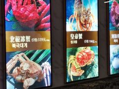 -蟹之国·精品蟹料理(极地店)