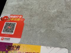 -南记粉面(銅鑼灣中心店)