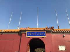 -北京市劳动人民文化宫(太庙)