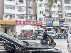 -小胖老味刨冰