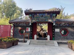-廊坊市自然公园