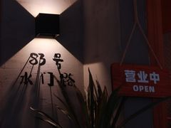 -旺福(晶都苑店)