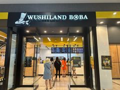 -WUSHILAND BOBA(SANTA ANITA)