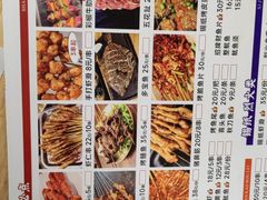 -郑记•不夜城烧烤•龙虾•虾蟹(黄鹤楼店)