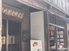 -乌镇东栅景区