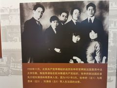 -中共一大纪念馆