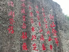 -鄣山大峡谷