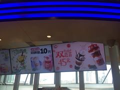 -DQ·蛋糕·冰淇淋(南开大悦城2F店)