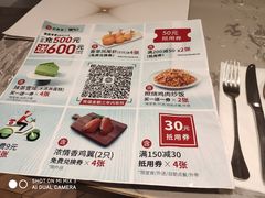 -必胜客(经开万达店)