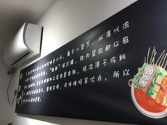 -长颈鹿的口袋钵钵鸡(市南店)