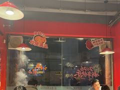 -老天桥蛙炉火锅(姑苏总店)