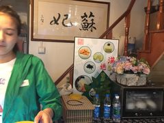 -苏妃奶酪(平江路店)