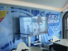 -平安金融中心云际观光层