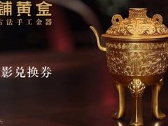 -万象影城(杭州万象城IMAX激光店)