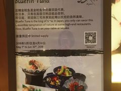 门面-福州融侨皇冠假日酒店·三宅日本餐厅