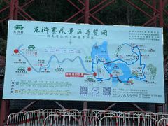 -修水东浒寨风景区