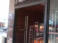 -Hotwind热风(南京建邺万达广场店)