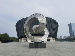 -邯郸市博物馆(新馆)