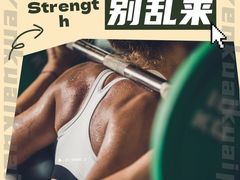 -VPsmart私教健身工作室(新华路旗舰店)