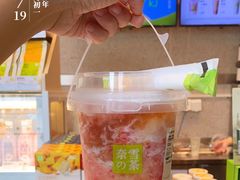 -奈雪的茶(中储能店)