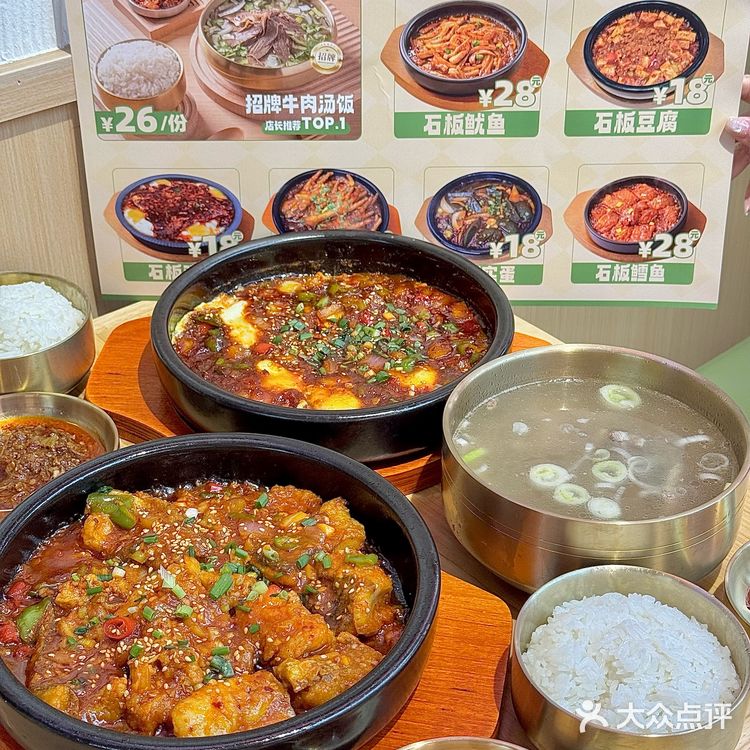 家门口的牛肉汤饭🥣人均20吃到撑