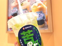 -炖物24章·顺时轻养茶(黄龙店)