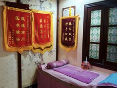 -芳草堂中医门诊部(怡芳苑店)