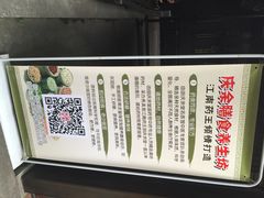 胡庆余堂国药号(叶种德堂药店)-杭州胡庆余堂第二中医门诊部