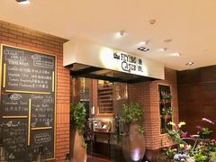 等位区-香格里拉鱼跃地中海西餐厅·牛排披萨