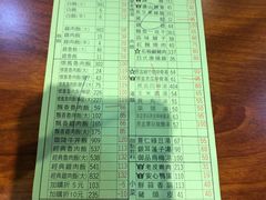 -胡须张鲁肉饭(美食文化馆店)