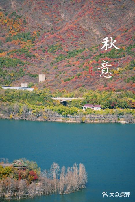十三陵水库图片