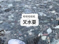 -太阳湾风景区