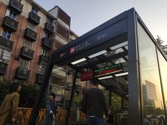 -闸弄口(地铁站)