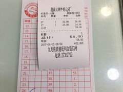 -义顺牛奶公司(庇利金街店)