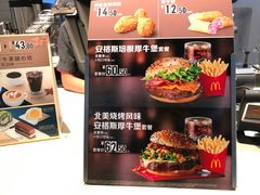 -麦当劳(广州南站店)