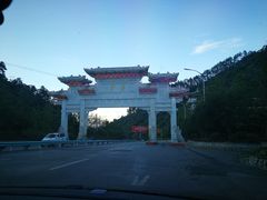 -茅台国际大酒店