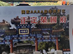 -荣国府