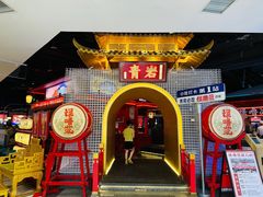 -怪噜范·贵阳小吃大排档(金源旗舰店)