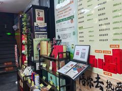 -张一元(前门店)