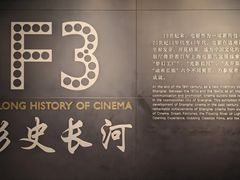 -上海电影博物馆