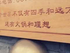 -椒香城门口重庆老火锅(美颂广场店)