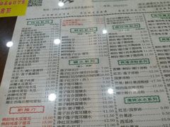 -仁信老铺(华盖路店)