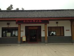 游客服务中心-穹窿山景区