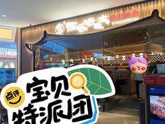 -天河城购物中心