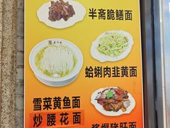 -老半斋(福州路店)