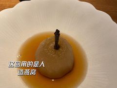 老白茶桃胶炖梨-天水蔬食料理(树德之光店)