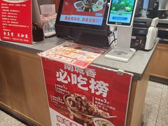 -南城香(四路通店)