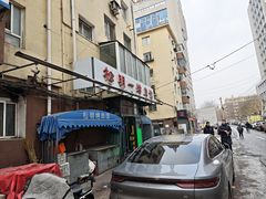 -松明一烤肉馆(鲁园店)